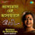 Nandinir Chithi Subhankarke (Recitation) Nandinir Chithi Subhankarke (Recitation)