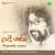 Aaj Srabraner Amnantrane Aaj Srabraner Amnantrane