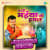 Aihein Maiya Ji Hamar - Jhankar Beats Aihein Maiya Ji Hamar - Jhankar Beats