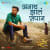 Anath Zala Sapan Anath Zala Sapan
