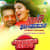 Chunari Jhalkaua - Jhankar Beats Chunari Jhalkaua - Jhankar Beats