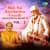 Shri Sai Satcharitra Granth - Chapter 4 Shri Sai Satcharitra Granth - Chapter 4