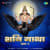 Shani Gatha Part-1 Shani Gatha Part-1