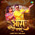 Arrah Ballia Chhapra - Lofi Arrah Ballia Chhapra - Lofi