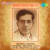 Barashar Megh Name Barashar Megh Name