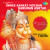 Hanuman Chalisa Hanuman Chalisa