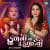 Kul Ni Maa Tu Kuldevi By Dj Shawie Kul Ni Maa Tu Kuldevi By Dj Shawie