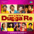 Joy Maa Dugga Re Joy Maa Dugga Re
