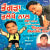 Agenta Diya Thagiya