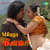 Enga Vanthadi Lolayee Enga Vanthadi Lolayee