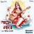 Gayatri Mantra Gayatri Mantra