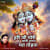 Hari Ji Mori Laagi Lagan Mat Todna Hari Ji Mori Laagi Lagan Mat Todna
