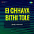 Bajayo Na Mohan Bina