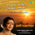 Din Sheshe (Recitation) Din Sheshe (Recitation)
