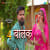 4 Baalak 4 Baalak