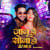 Jaanu Ho Sona Ho - DJ Mix Jaanu Ho Sona Ho - DJ Mix