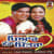Pyar Vanda Mittra Pyar Vanda Mittra