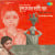 Bhaber Hatey Bhaber Hatey