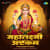 Mahalakshmi Ashtakam Mahalakshmi Ashtakam