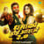 Dhamaka Hoi Aara Mein 2.0 Dhamaka Hoi Aara Mein 2.0