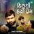 Dilthi Karyo Prem Dilthi Karyo Prem