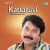 Gramopoo Manam Gramopoo Manam