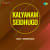 Manthiram Yaavum Ondre