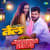 Tel - Jhankar Beats Tel - Jhankar Beats