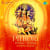 Pithori Pooja Katha Pithori Pooja Katha