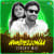 Gundellonaa - Circuit Mix Gundellonaa - Circuit Mix