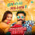 Hum Toh Tere Aashiq Hain - Jhankar Beats Hum Toh Tere Aashiq Hain - Jhankar Beats