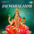 Holi Khele Re Kanha Holi Khele Re Kanha