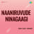 Olavina Geleyane - Ninage Olavina Geleyane - Ninage