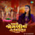 Aayo Jogani Maa No Avasar By Asheem Aayo Jogani Maa No Avasar By Asheem