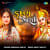 Krishna Aarti Krishna Aarti