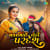 Valmiyo Betho Pardesh Valmiyo Betho Pardesh