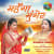 Mahenga Monghyr - Upbeat Mahenga Monghyr - Upbeat