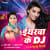 Iyarwa Ke Dj Iyarwa Ke Dj