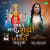 Vah Re Mari Sadhi Te To Abhle Adadya Vah Re Mari Sadhi Te To Abhle Adadya