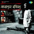 1914 Sale Anushilan Samiti (Narration) 1914 Sale Anushilan Samiti (Narration)