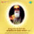 Man Re Ram Bhagat Chit Layie