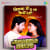 Dilwa Mein Do Go Kaise Rahi - Jhankar Beats Dilwa Mein Do Go Kaise Rahi - Jhankar Beats