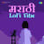 Avagha Rang Ek Jhala - Lofi Avagha Rang Ek Jhala - Lofi
