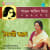 (Sakhi)ami-I Na Hoy (Sakhi)ami-I Na Hoy