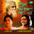 Bajilo Kahar Beena (With Recitation)