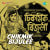 Pakkhiraj Ghora Pakkhiraj Ghora