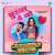 Chumma 4 Go - Jhankar Beats Chumma 4 Go - Jhankar Beats