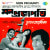 Abhimani Bandhu Abhimani Bandhu