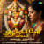 Aathale