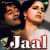 Yeh Raat Yeh Chandni Yeh Raat Yeh Chandni